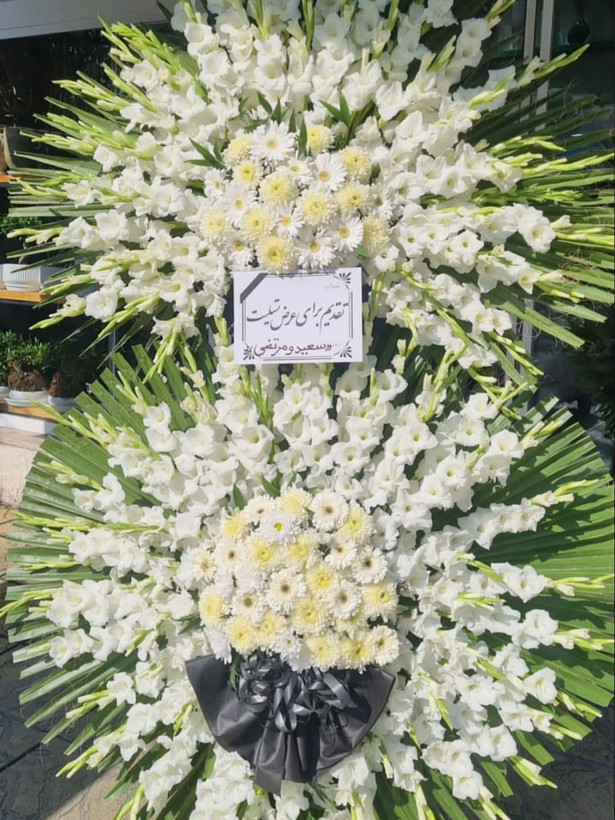 گل آرایی و تاج گل ترحیم